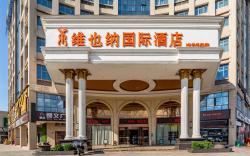 Vienna International Hotel Changsha Airport