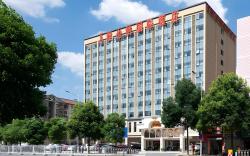 Vienna International Hotel Changsha High-speed Railway South Station Wanjiali Plaza