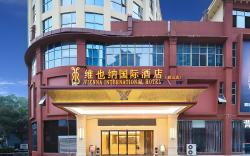 Vienna International Hotel Hunan Shaoshan Scenic Area
