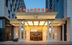 Vienna International Hotel Hunan Liuyang Economic Development Zone Central International