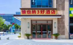 Vienna 3 Best Hotel Wuhan International Expo Center Aeon