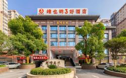 Vienna 3 Best Hotel Hunan Chenzhou Guiyang Jinye