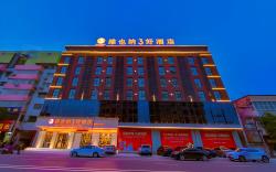 Vienna 3 Best Hotel Henan Xuchang Xiangcheng Yingbin Road