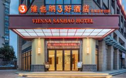 Vienna 3 Best Hotel Jiangsu Nantong Zhuxing