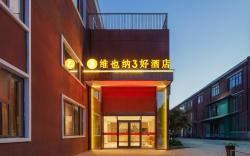 Vienna 3 Best Hotel Luoyang Yingtianmen Luoyi Ancient City