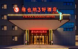 Vienna 3 Best Hotel Ningbo Eastern New City Wuxiang