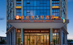 Vienna 3 Best Hotel Teng County Taiping