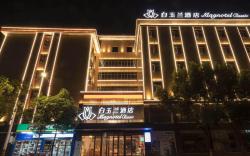 Magnotel Zhuzhou Youxian Youzhou Park