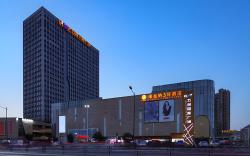 Vienna 3 Best Hotel Jiangsu Changzhou North Station Global Harbor Dinosaur Park