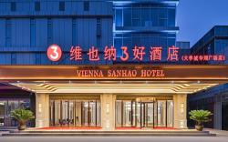 Vienna 3 Best Hotel Anhui Huaibei Lieshan University Town Huayi Plaza