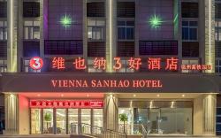 Vienna 3 Best Hotel Jiangsu Xuzhou High-Speed Railway Station