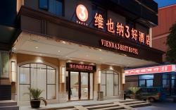 Vienna 3 Best Hotel Hubei Xianning Tongshan County Government