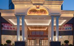 Vienna 3 Best Hotel Hunan Changde Lixian Government Affairs Center New District