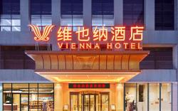 Vienna Hotel Luoyang Longmen High-Speed Railway University Town