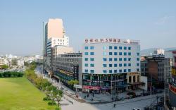 Vienna 3 Best Hotel Tongcheng County Government