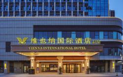 Vienna International Hotel 5.0 Changsha Runhe Plaza Machang Metro Station
