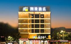 Cheerymay Hotel Quanzhou West Lake Park West Street