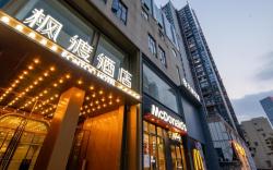 FONTOO Hotel Wuhan Hankou Financial Center