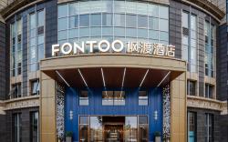 FONTOO Hotel Kunshan Huaqiao