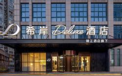 Xana Deluxe Hotel Changsha Binjiang Financial Center