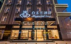Magnotel Xuzhou Suning Plaza Jiefang Road