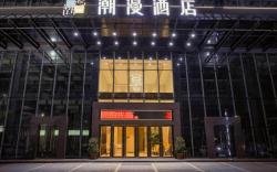 Cheerymay Hotel Heyuan Jianji University Town Wanda Plaza