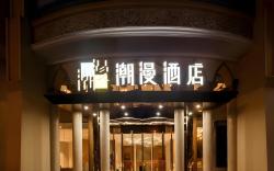 Cheerymay Hotel Chenzhou Wuling Square