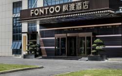 FONTOO Hotel Wuhan Xiongchu Avenue