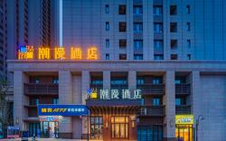 Cheerymay Hotel Urumqi Xiaoxigou Metro Station