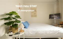 Yeonneu Stay |Private Room|Seoul major area 30 min