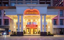 Vienna International Hotel Hubei Jingzhou Xintiandi