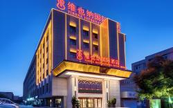 Vienna International Hotel Urumqi International Airport