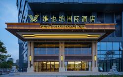 Vienna International Hotel 5.0 Shaoguan High-speed Railway Station Plaza