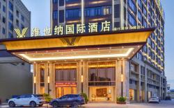 Vienna International Hotel 5.0 Guangdong Shaoguan Nanhua Wanbo