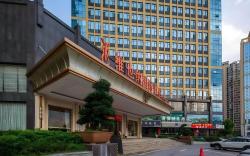Vienna International Hotel Hubei Yichang Yiling Wanda Plaza