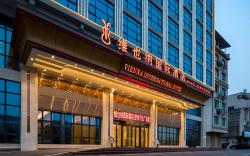 Vienna International Hotel Hezhou Wanda Municipal Plaza