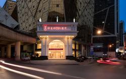 Vienna International Hotel Guangxi Liuzhou Wuxing Pedestrian Street