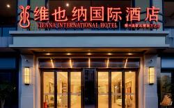 Vienna International Hotel Guangxi Liuzhou High-speed Railway Station Liunan Wanda Plaza