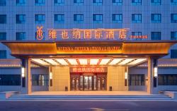 Vienna International Hotel Urumqi Wanda High-speed Railway Station