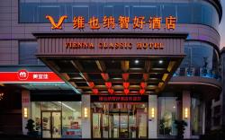 Vienna Classic Hotel Hunan Chenzhou Jiahe Jiulaofeng Scenic Area