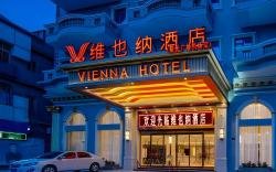 Vienna Classic Hotel Fujian Jinjiang Huguang Road Wanda Plaza