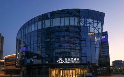 Magnotel Suzhou Wuzhong Wangshan