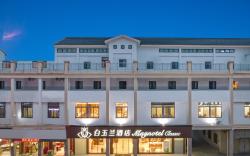 Magnotel Wujiang Zhongkai Wholesale Market