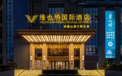 Vienna International Hotel Changsha Yuelu Mountain Xiangjiang New District