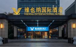 Vienna International Hotel Nantong Development Zone Xinghu 101
