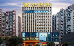 Vienna International Hotel Chenzhou West High-Speed Railway Station