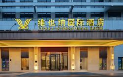 Vienna International Hotel Pingxiang Luxi Wugong Mountain