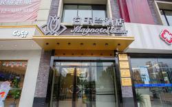 Magnotel Kunshan Paris Spring Zhenchuan West Road