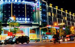 Magnotel Changsha Desiqin Provincial Government Guihuaping Metro Station