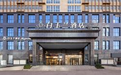 Magnotel Luoyang Normal University New Campus